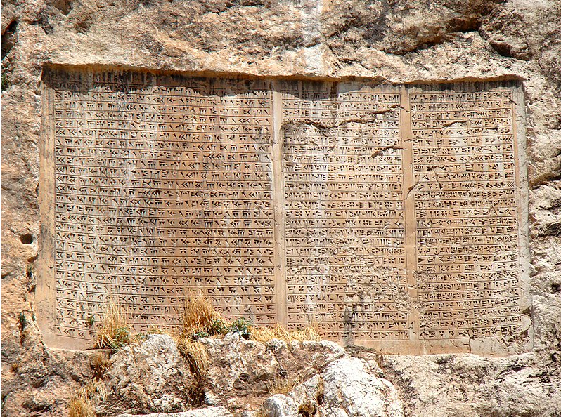 escritura cuneiforme Atril press