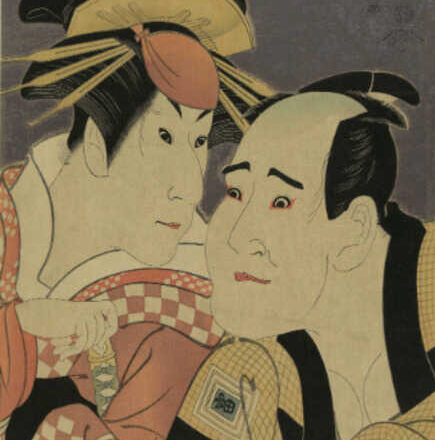 Kabuki san,<br/> por José Manuel Peláez