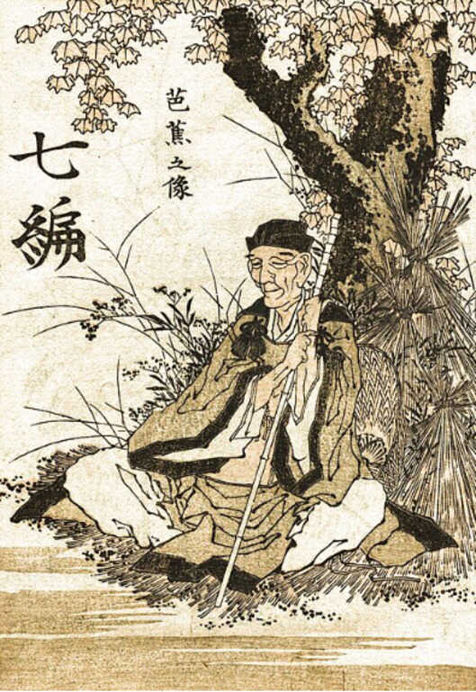 Matsuo Basho Atril press
